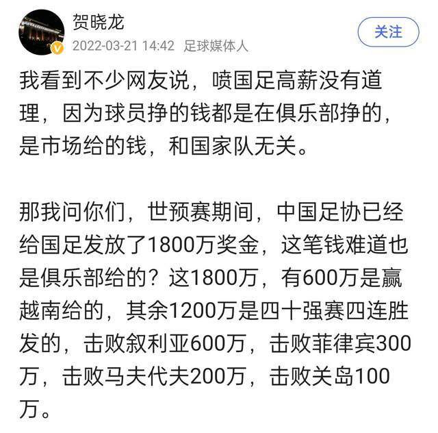 罗马诺：巴黎签下20岁中卫贝拉尔多，转会费2000万欧罗马诺以标志性的Herewego报道，巴黎签下20岁巴西中卫贝拉尔多，转会费2000万欧。